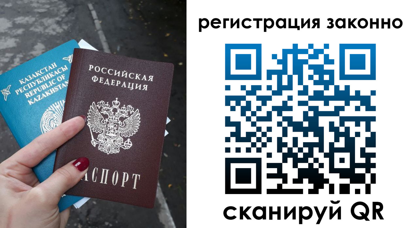 найти адрес прописки в Богородске